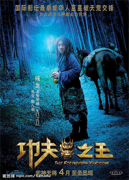 东北师范大学人文学院毕业证制作